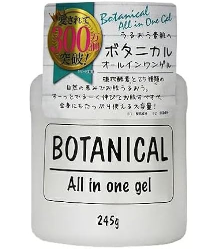 Amazon.co.jp: エービーエル ボタニカル オールインワンゲル 290g